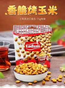 休闲食品招商代理加盟新选择 鼎好食品招商网带你抓住万亿市场风口