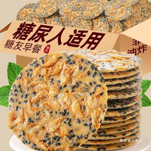 蓝色海洋的馈赠 休闲食品中的海产品新风尚