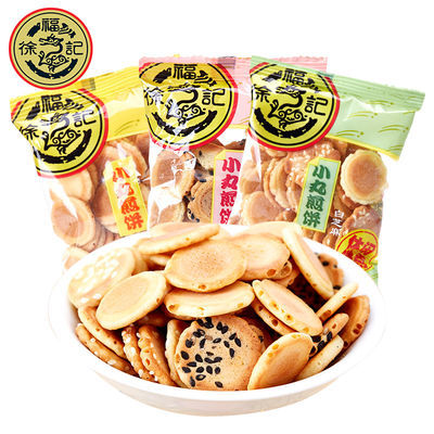 一口香薄脆，百年老味道——徐福记小丸煎饼伴你悠闲时光