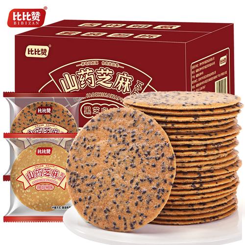 薄脆与浓香兼得 铁棍山药芝麻薄饼，你的下一款心头好休闲零食
